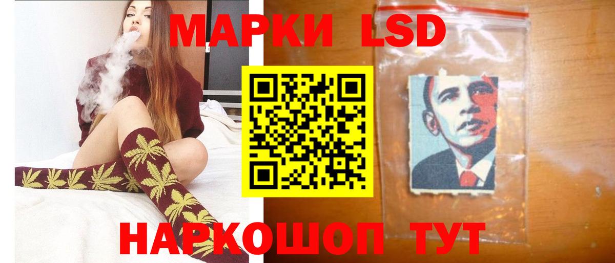 LSD-25 экстази ecstasy  ЛСД экстази кислота  Кемерово  Вход с VPN 