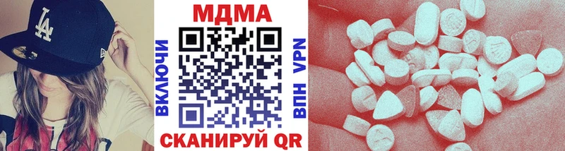 MDMA crystal  что такое наркотик  Кемерово 