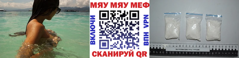 Меф кристаллы  что такое   Кемерово 