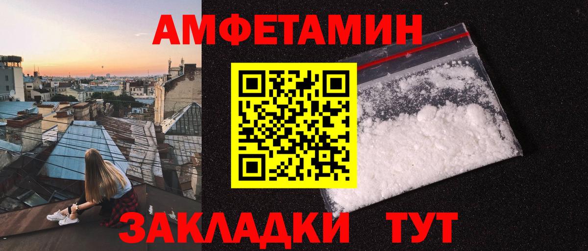 МЕТАМФЕТАМИН кристалл Кемерово