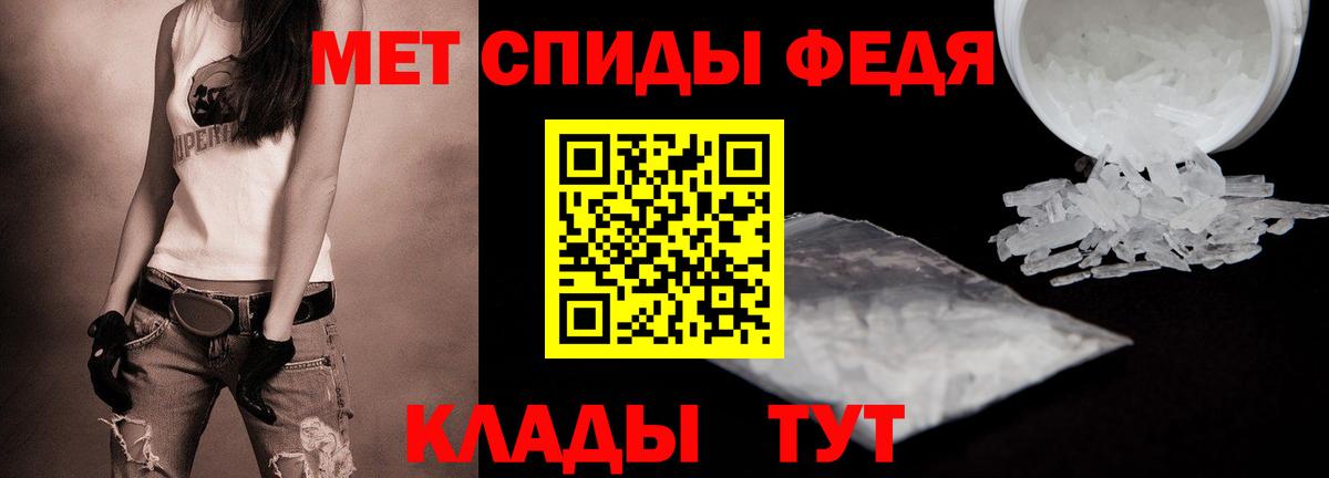МЕТАМФЕТАМИН витя  МЕТАМФЕТАМИН витя  Кемерово  Вход с VPN 