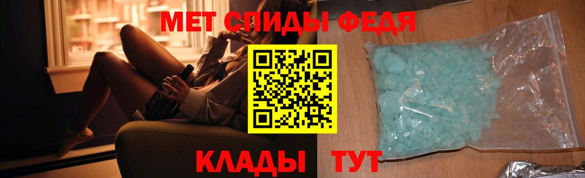 Метамфетамин пудра  Метамфетамин  Кемерово 