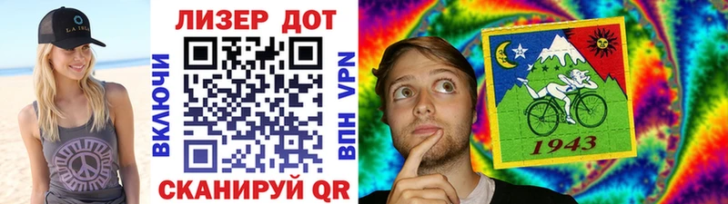 Марки N-bome 1500мкг  Кемерово 