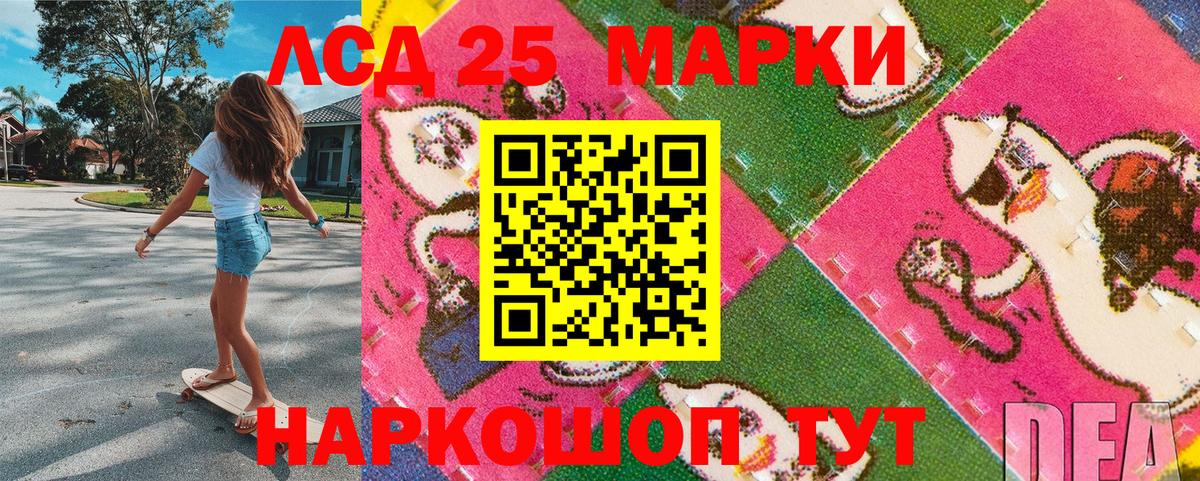 Марки 25I-NBOMe 1,8мг  Кемерово  Марки 25I-NBOMe 1,8мг 