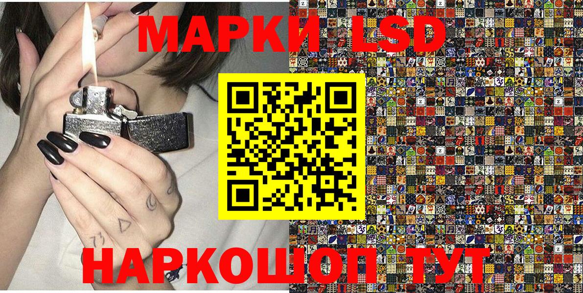 Марки 25I-NBOMe 1,5мг  Марки 25I-NBOMe 1,5мг  Кемерово  Вход с VPN 