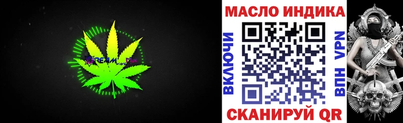 ТГК жижа Кемерово