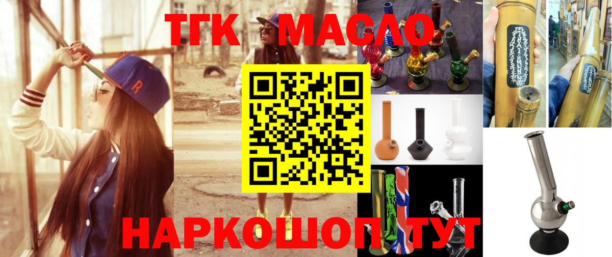 A PVP СОЛЬ   Мефедрон   Магазины продажи наркотиков  Cocaine  Каннабис  ГАШ  LSD-25  ГАШ  Кемерово  Меф кристаллы 