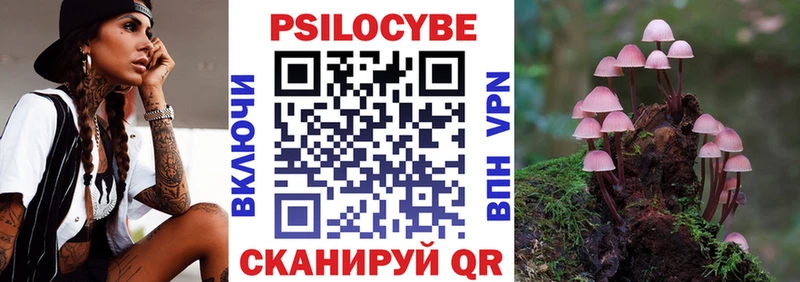 Псилоцибиновые грибы MAGIC MUSHROOMS  ОМГ ОМГ вход  сайты даркнета состав  Кемерово 