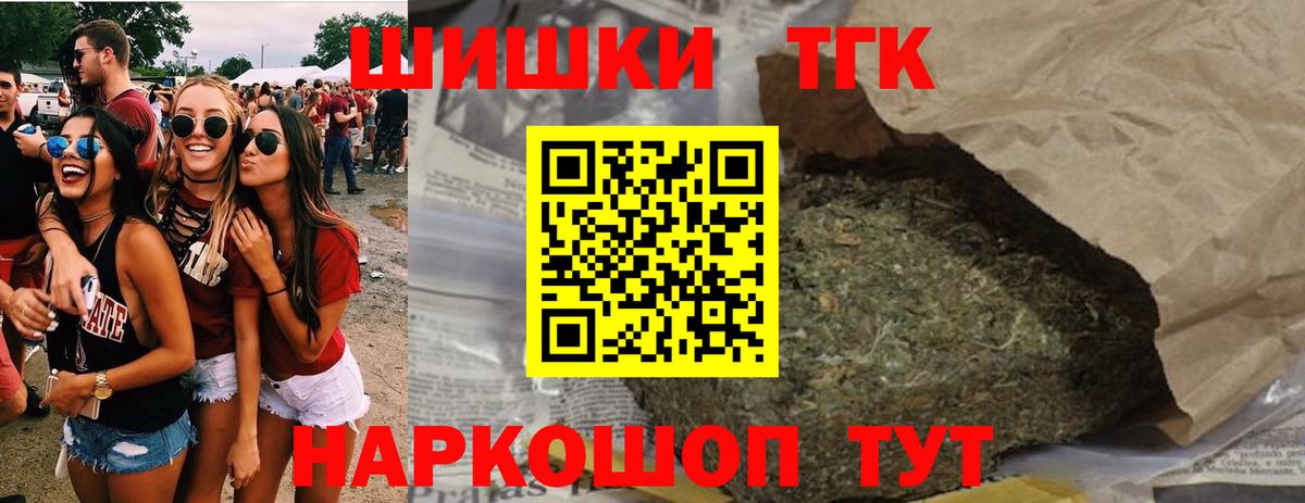 Кемерово  Бошки марихуана семена  Марихуана конопля  Вход с VPN  Шишки марихуана планчик  Марихуана конопля 