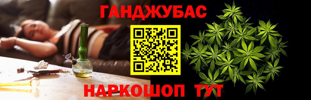 Бошки марихуана конопля Кемерово