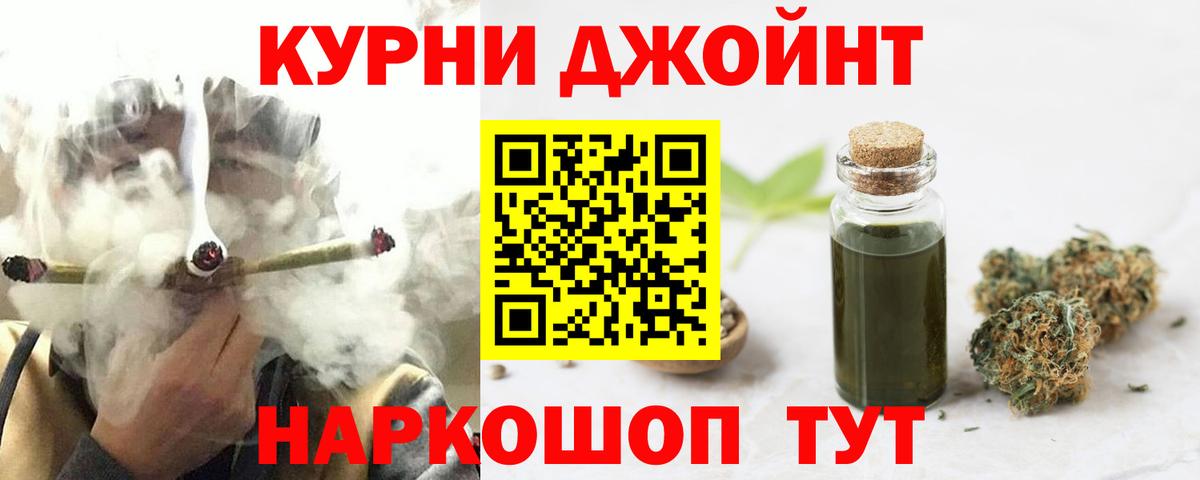 Конопля план Кемерово